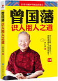 成人社科图书1