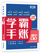 品牌教辅图书2