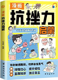 童书绘本图书2