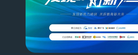 图书行业数字化营销活动现场