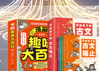 童书绘本系列封面组合