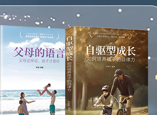 社科系列封面组合