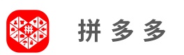 拼多多