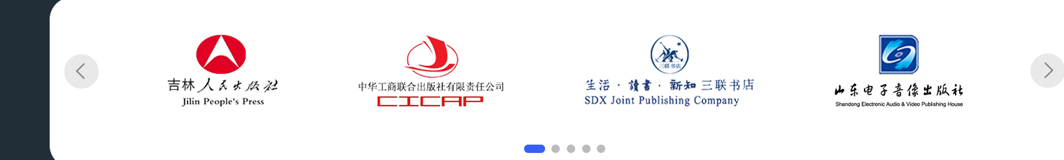 合作出版社展示