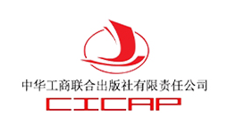 中华工商联合出版社有限责任公司