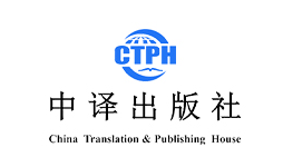 中译出版社