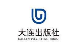 大连出版社
