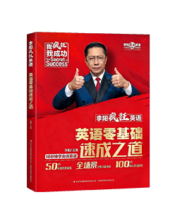 英语学习新书推荐封面