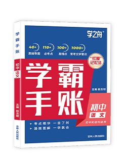 品牌教辅补充上架封面