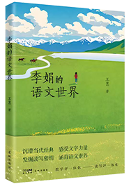 秒记·初中一本通·小四门
