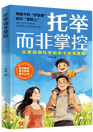 漫画抗挫力启蒙