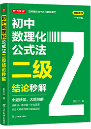 小学英语写作必背金句