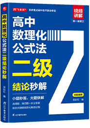 初中教材考点手记