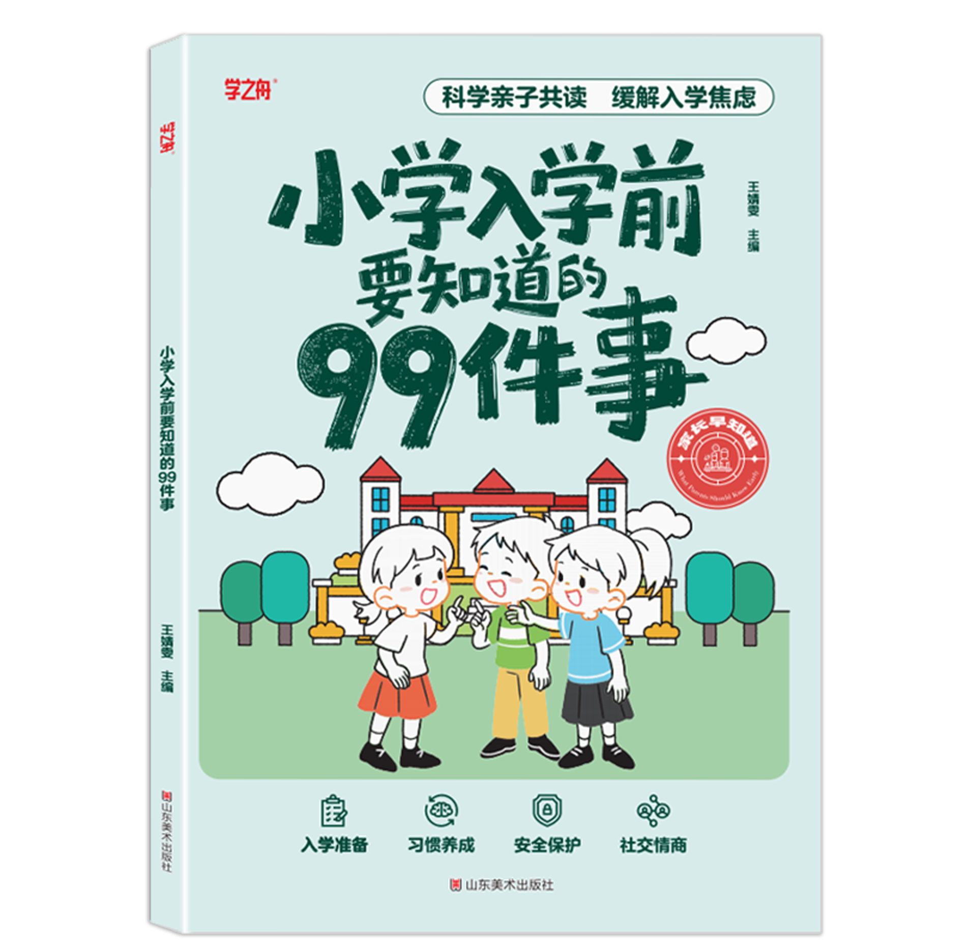 这样吃长更高