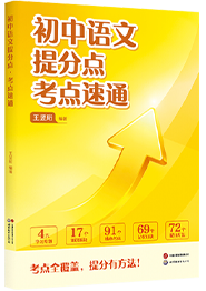 品牌教辅图书1